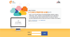 Desktop Screenshot of help.ngelnet.com