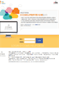 Mobile Screenshot of help.ngelnet.com